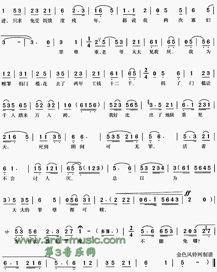 ѩ�����������졶����ɩ��[Ϸ������]������