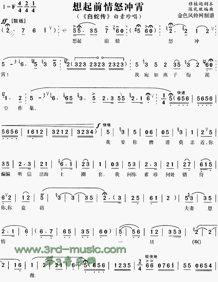 ����ǰ��ŭ���������ߴ���[Ϸ������]������