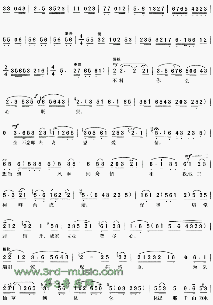 ����ǰ��ŭ���������ߴ���[Ϸ������]������