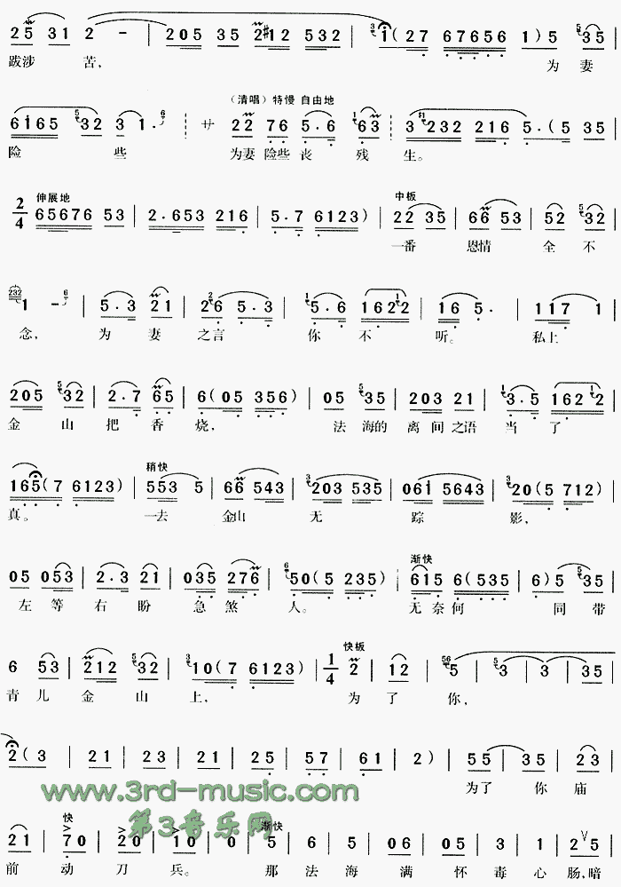 ����ǰ��ŭ���������ߴ���[Ϸ������]������