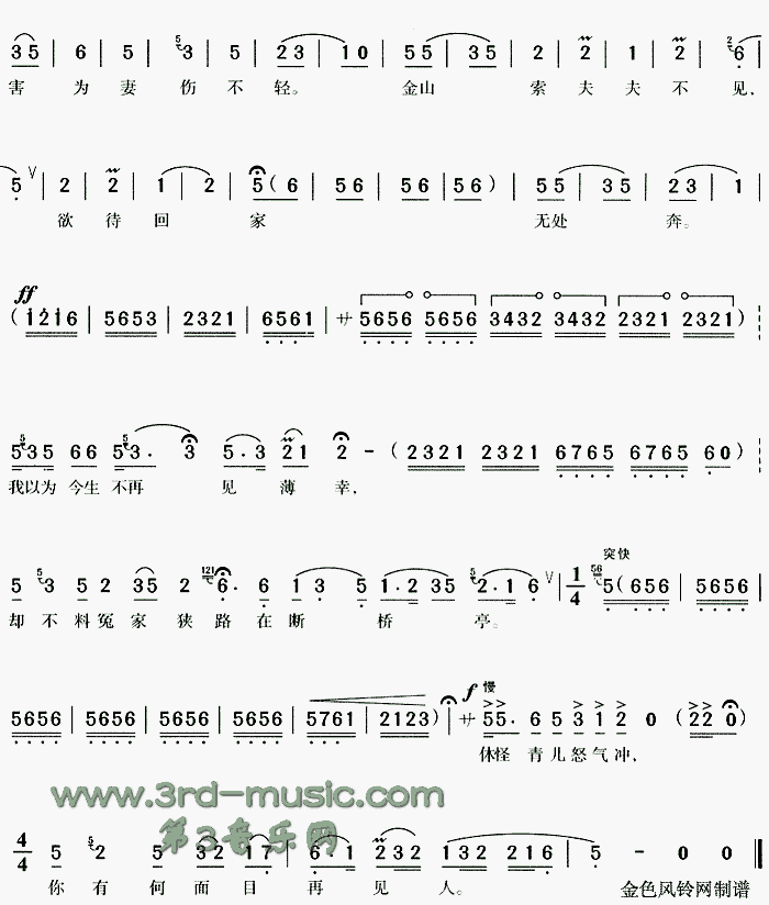 ����ǰ��ŭ���������ߴ���[Ϸ������]������