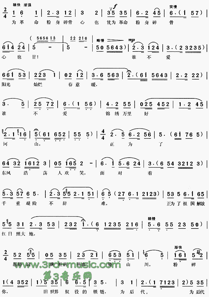 ���ϵ���˿���ϡ����㡷[Ϸ������]������