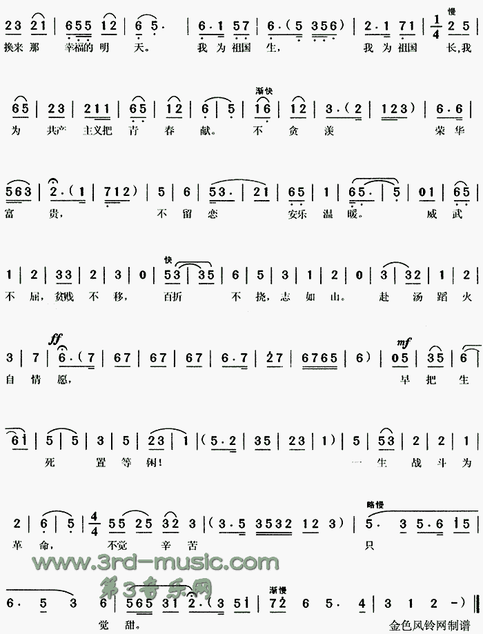 ���ϵ���˿���ϡ����㡷[Ϸ������]������