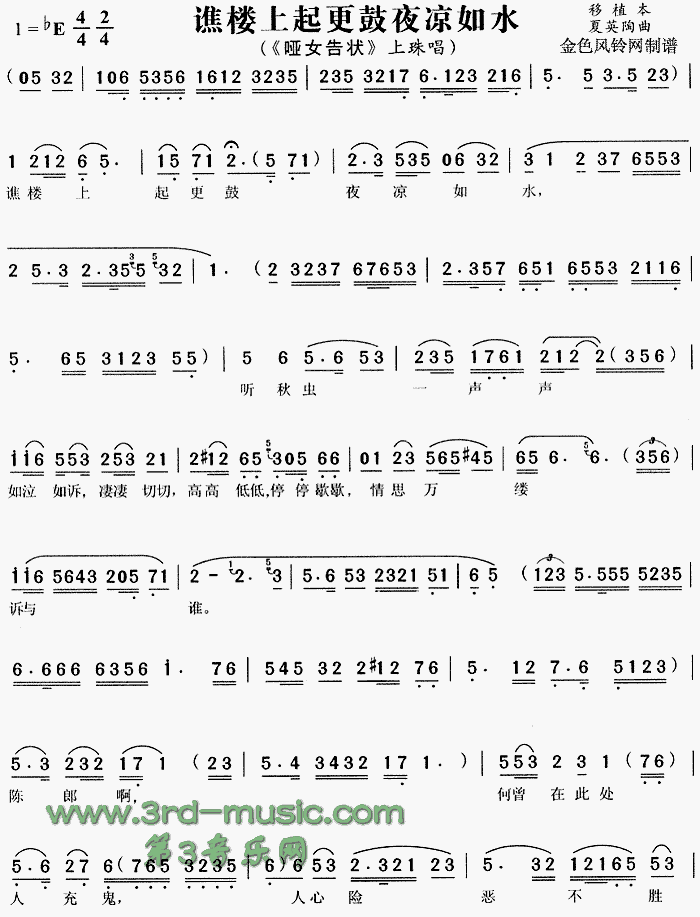 ��¥�������ҹ����ˮ����Ů��״��[Ϸ������]������