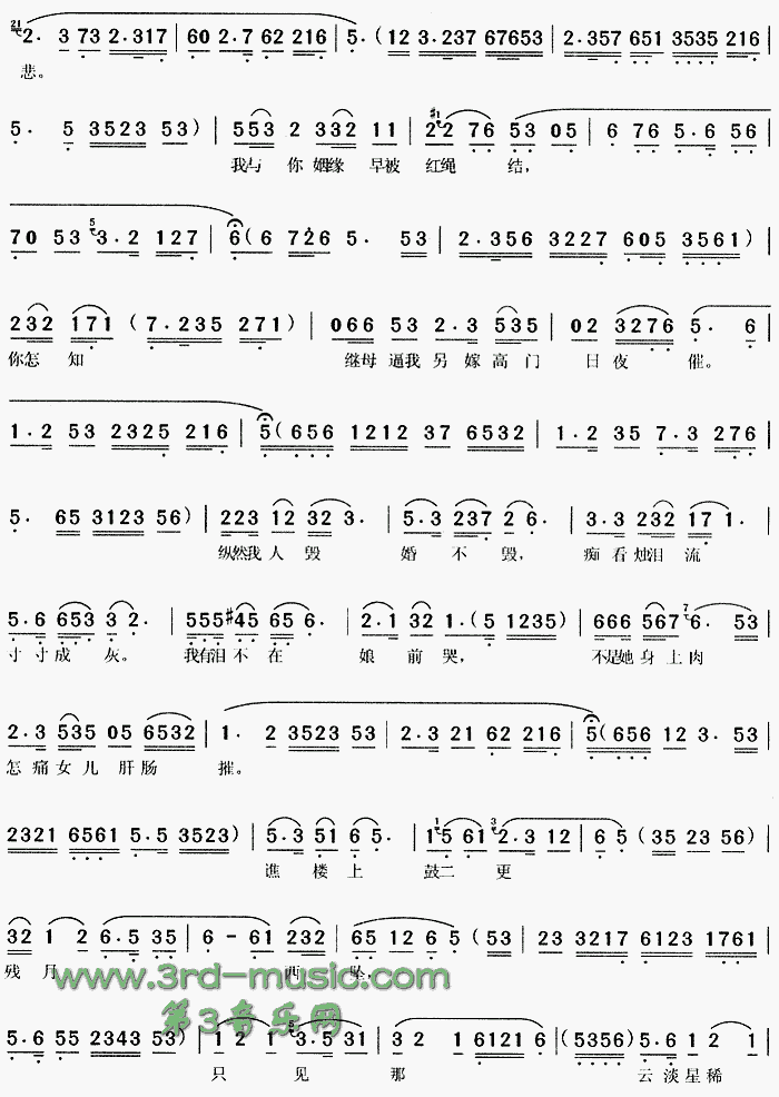 ��¥�������ҹ����ˮ����Ů��״��[Ϸ������]������