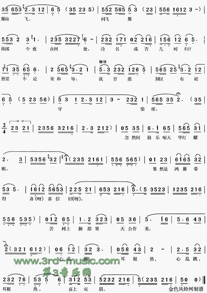 ��¥�������ҹ����ˮ����Ů��״��[Ϸ������]������