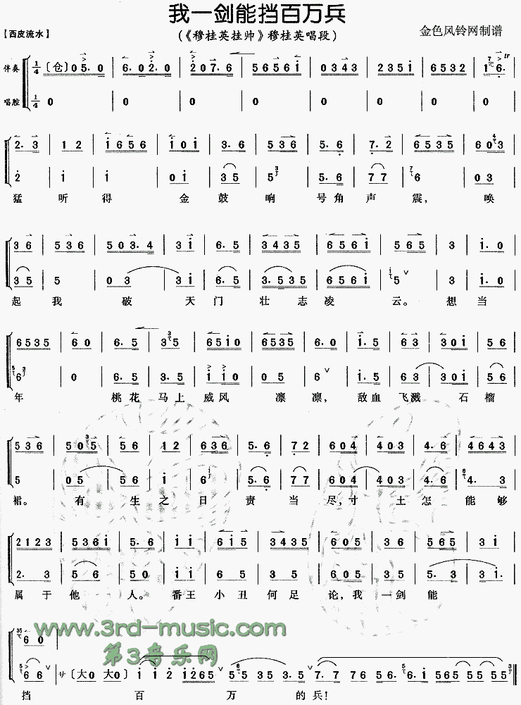 ��һ���ܵ���������¹�Ӣ��˧��[Ϸ������]������