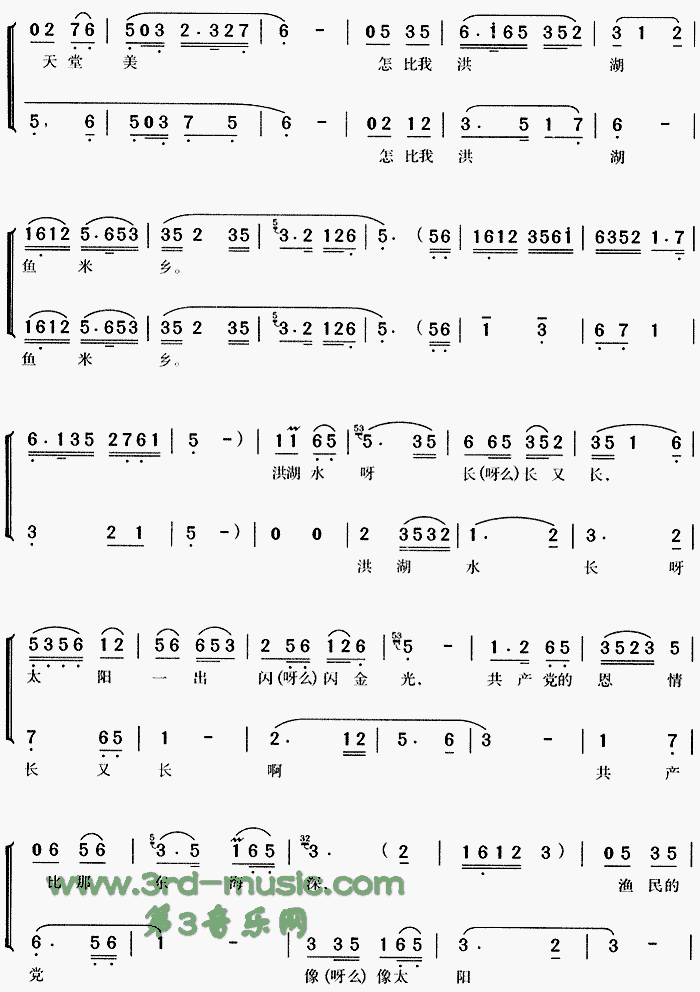 ���ˮ�˴��ˡ���������ӡ�[Ϸ������]������