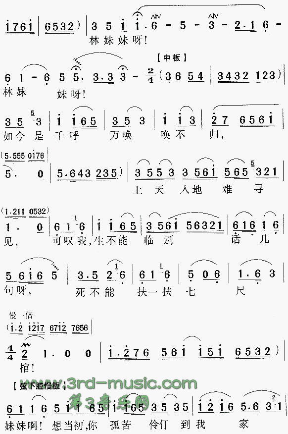 ������顶��¥�Ρ�[Ϸ������]������