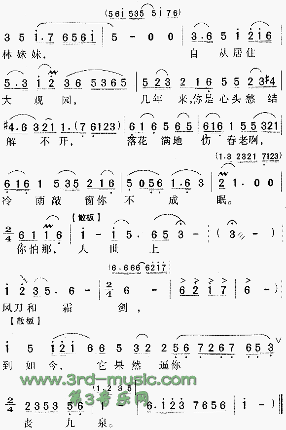 ������顶��¥�Ρ�[Ϸ������]������