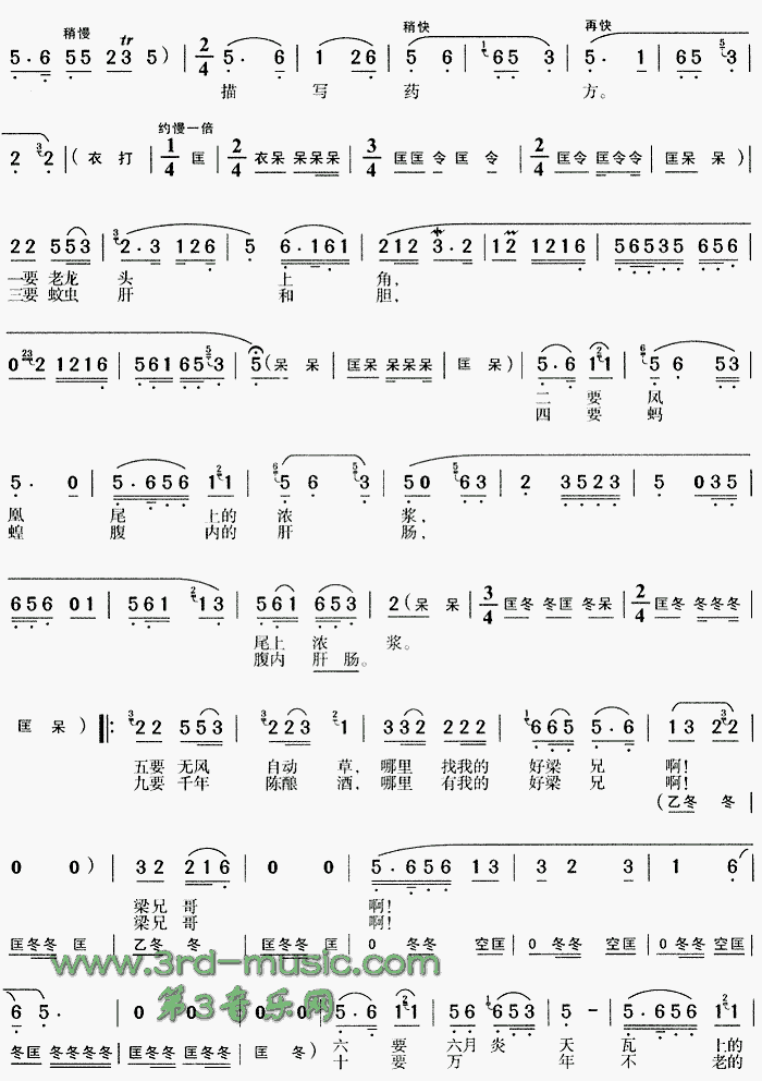 ֻ����������������ɽ����ףӢ̨��[Ϸ������]������