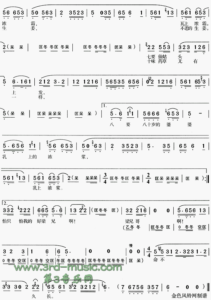 ֻ����������������ɽ����ףӢ̨��[Ϸ������]������