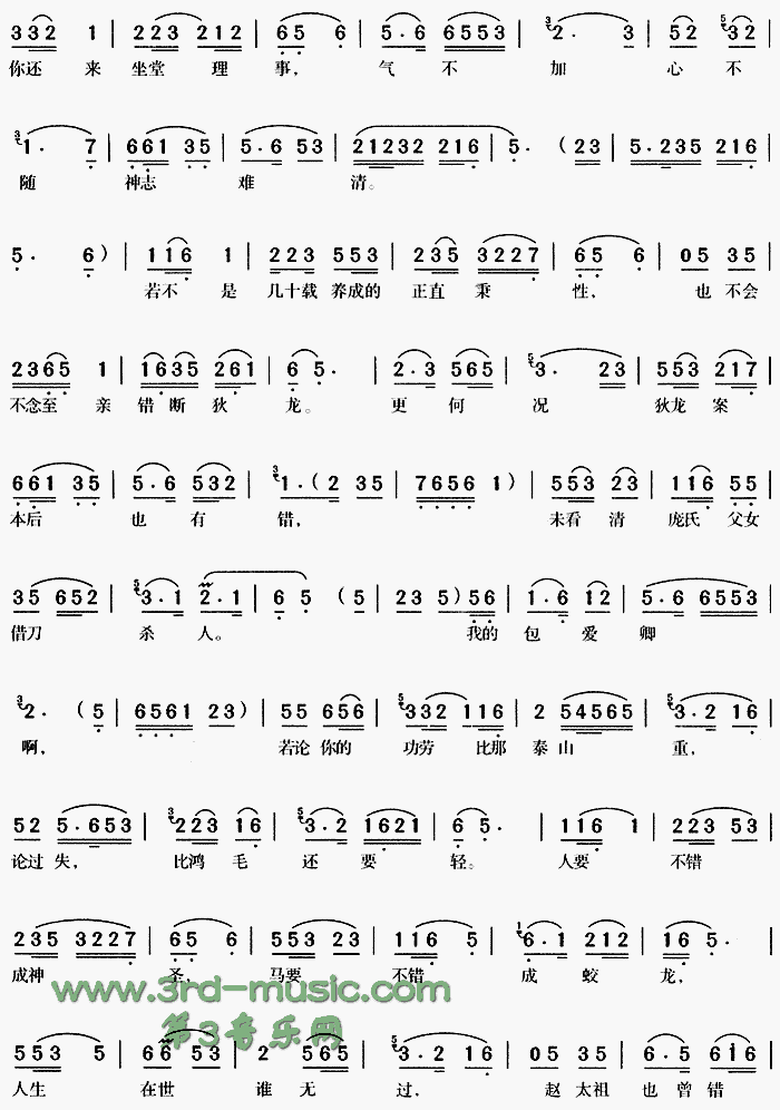 ������Ī�ں޶�ౣ�ء�������[Ϸ������]������