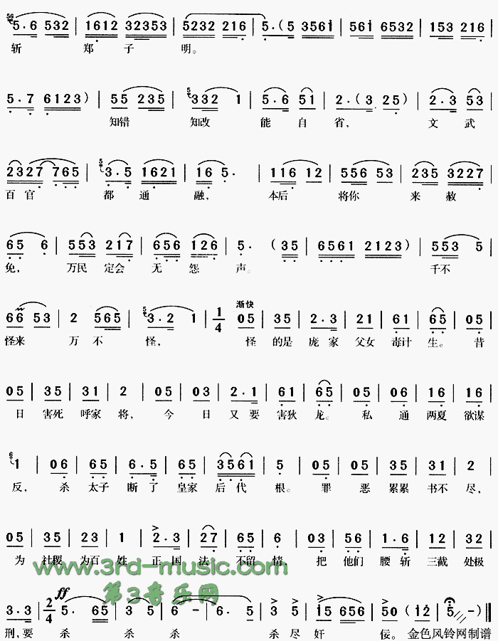 ������Ī�ں޶�ౣ�ء�������[Ϸ������]������