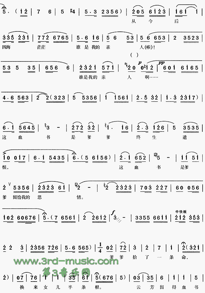 �ĺ�ãã˭���ҵ����ˡ����ûʺ�[Ϸ������]������