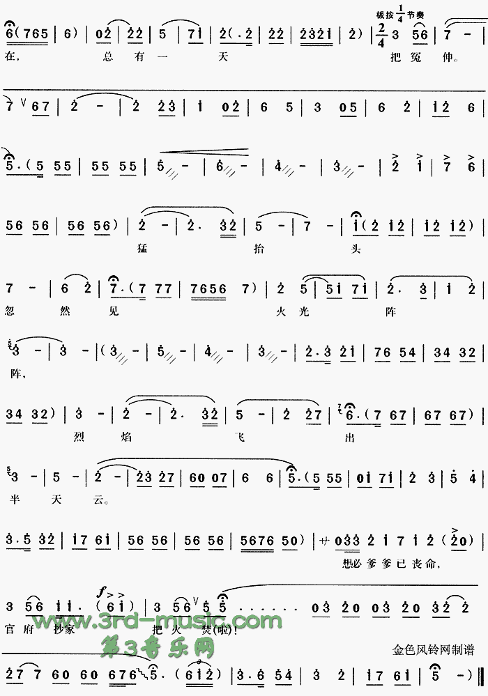 �ĺ�ãã˭���ҵ����ˡ����ûʺ�[Ϸ������]������