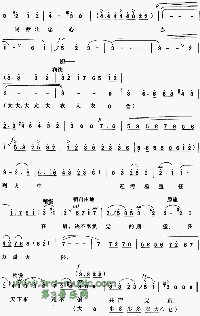 �������Ѳ���������Ա����Ƽǡ�[Ϸ������]������