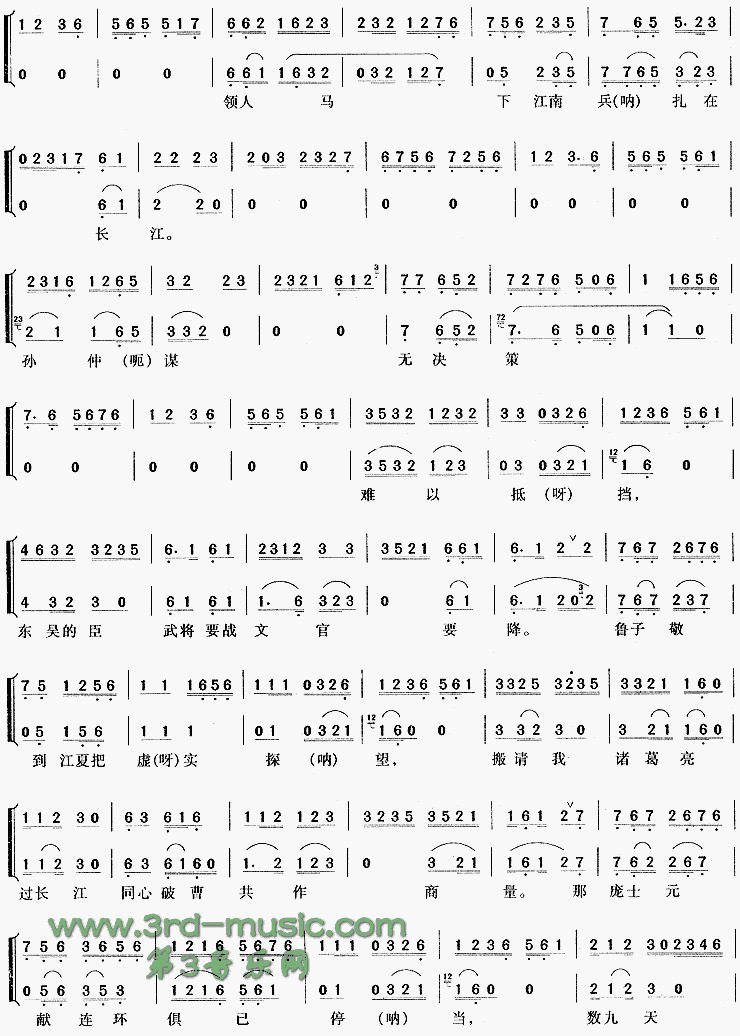 ѧ����ϰ�������練�ơ��趫�硷[Ϸ������]������