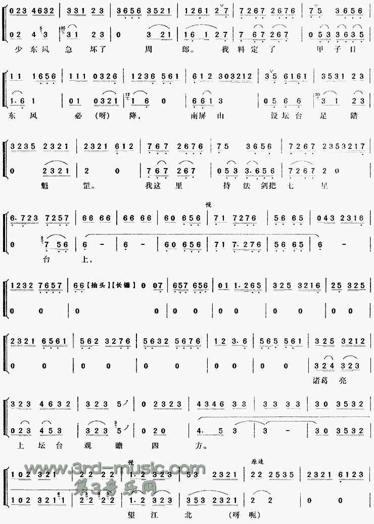 ѧ����ϰ�������練�ơ��趫�硷[Ϸ������]������