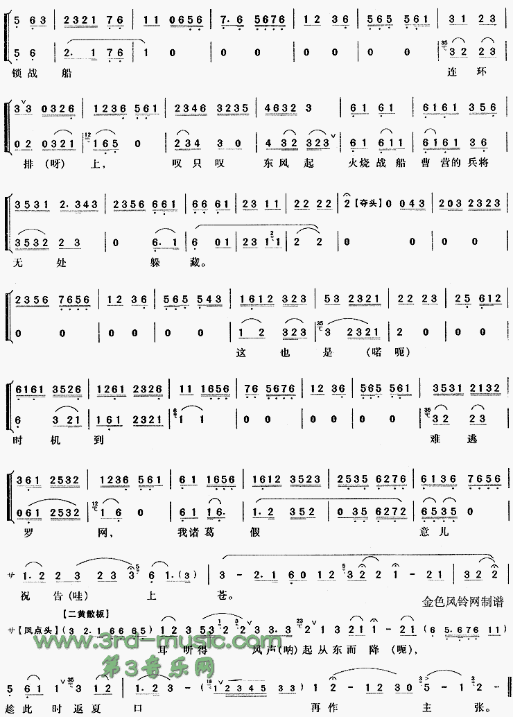 ѧ����ϰ�������練�ơ��趫�硷[Ϸ������]������