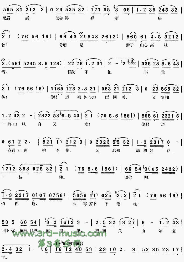 �������á��糾Ů���ҡ�[Ϸ������]������