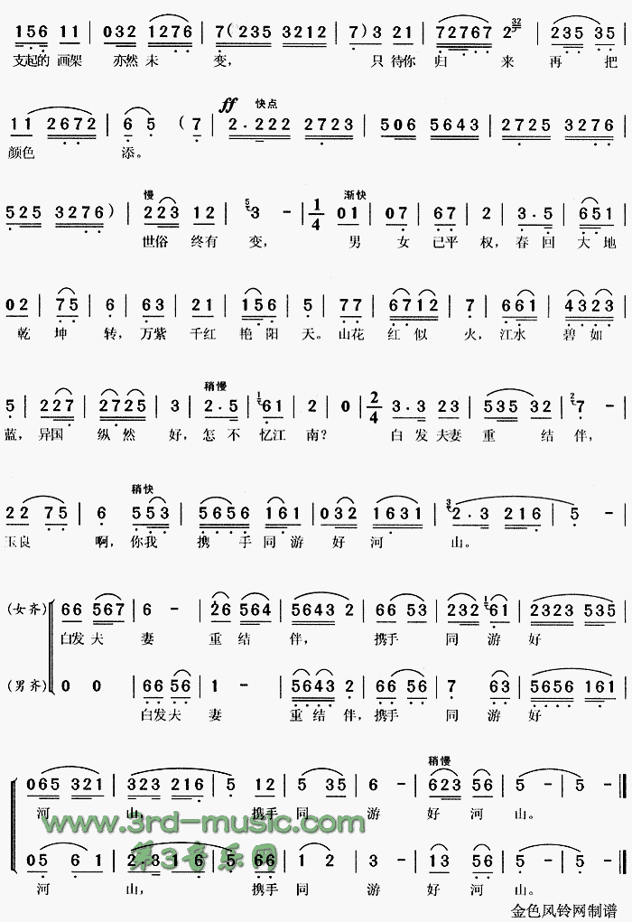 �������á��糾Ů���ҡ�[Ϸ������]������