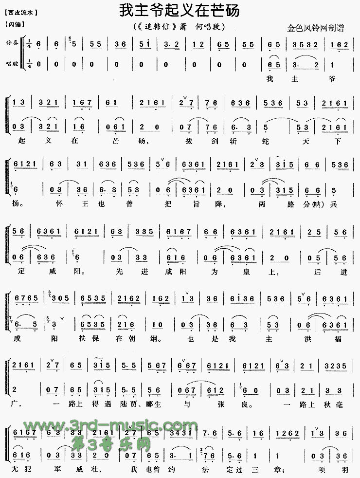 ����ү������â����׷���š�[Ϸ������]������