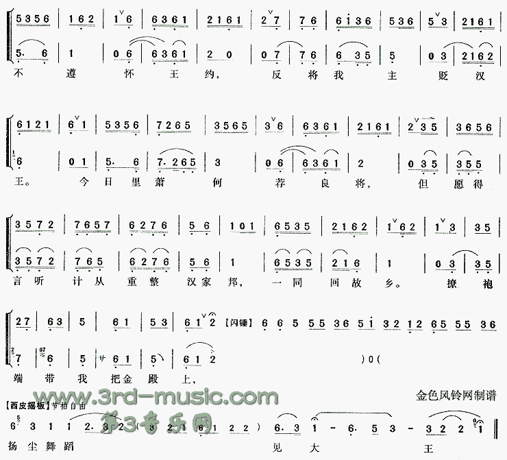 ����ү������â����׷���š�[Ϸ������]������