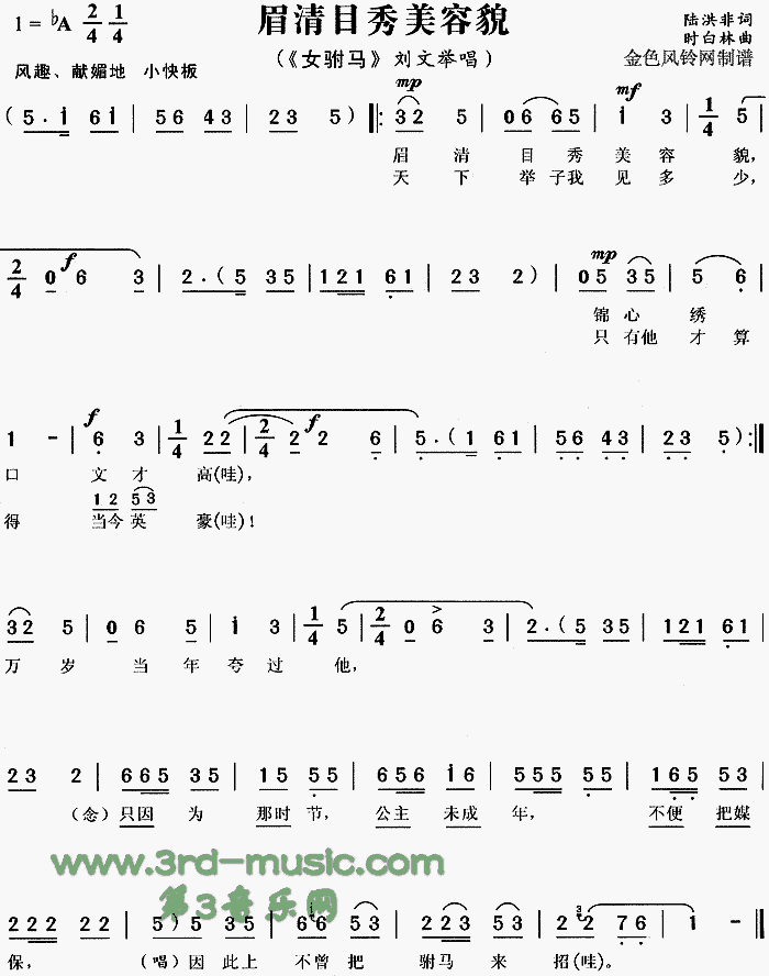 ü��Ŀ������ò��Ů������[Ϸ������]������