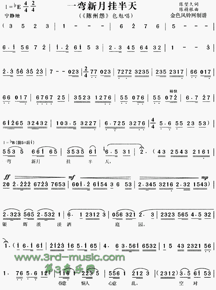 һ�����¹Ұ��졶����Թ��[Ϸ������]������