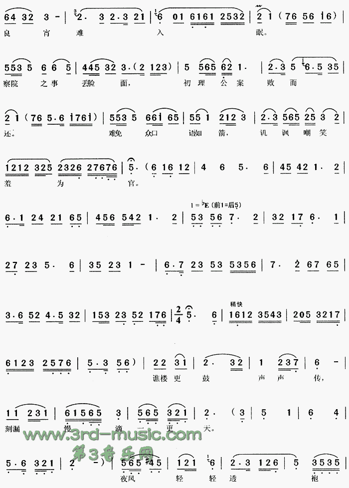 һ�����¹Ұ��졶����Թ��[Ϸ������]������