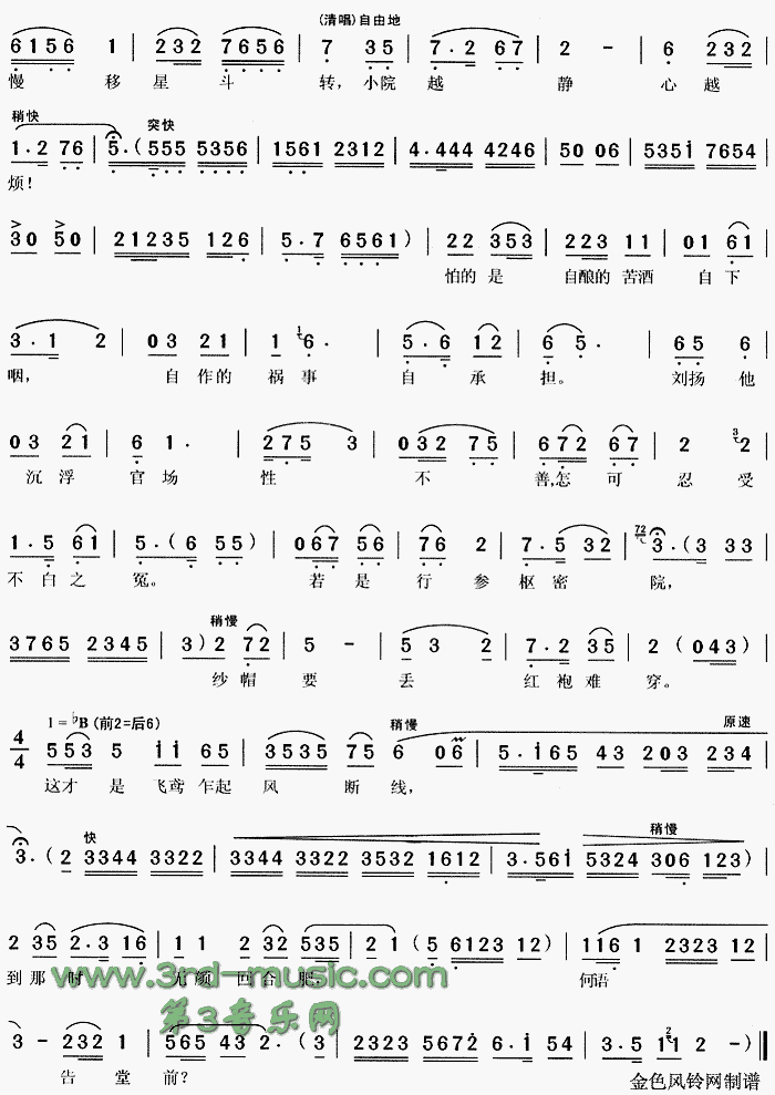 һ�����¹Ұ��졶����Թ��[Ϸ������]������