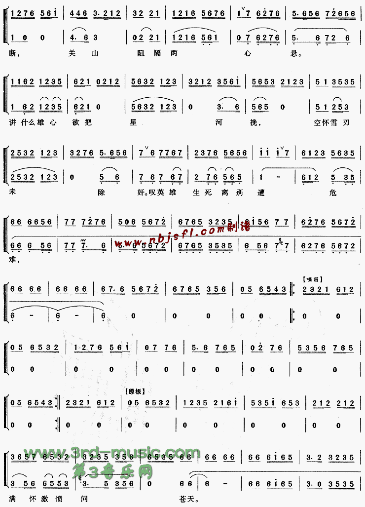 ��ѩƮ�����桶Ұ���֡�[Ϸ������]������