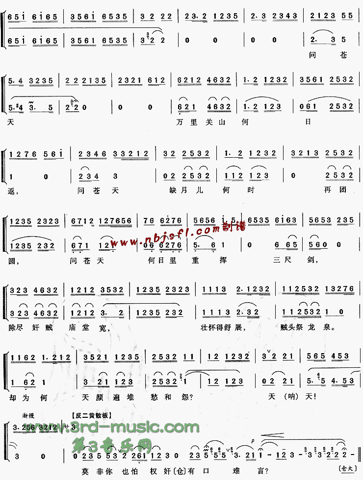 ��ѩƮ�����桶Ұ���֡�[Ϸ������]������