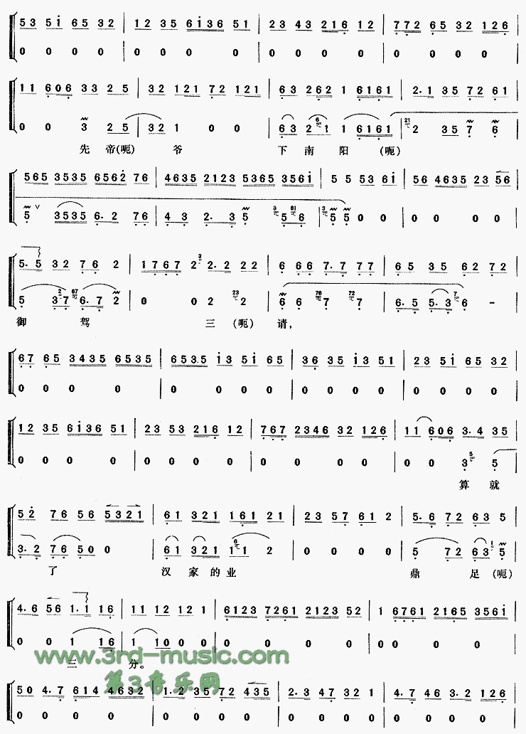 �ұ���������ɢ�����ˡ��ճǼơ�[Ϸ������]������