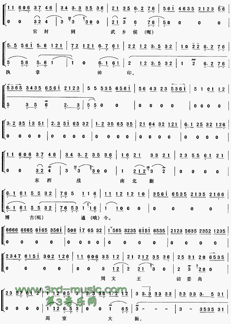 �ұ���������ɢ�����ˡ��ճǼơ�[Ϸ������]������