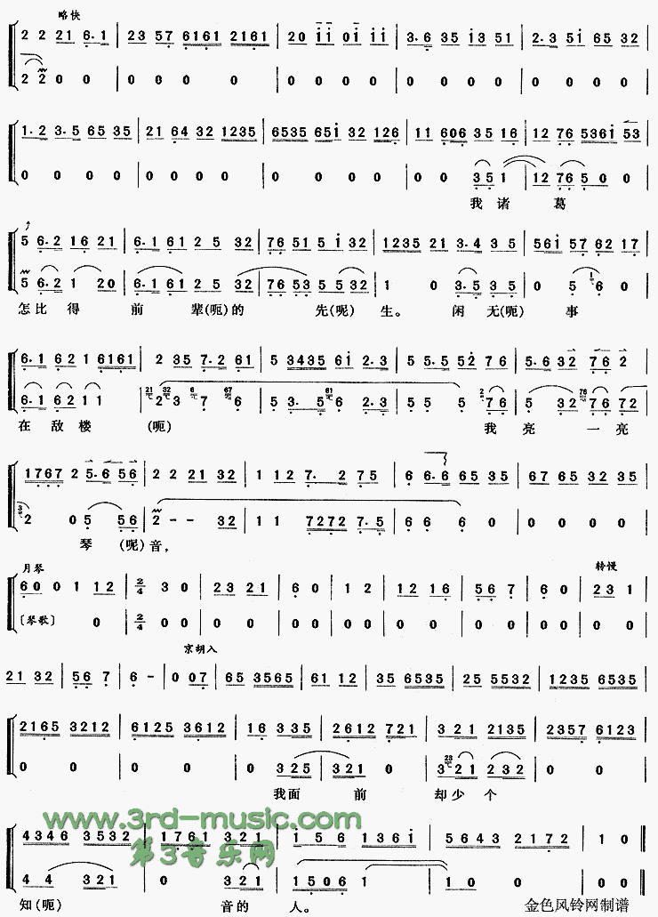 �ұ���������ɢ�����ˡ��ճǼơ�[Ϸ������]������