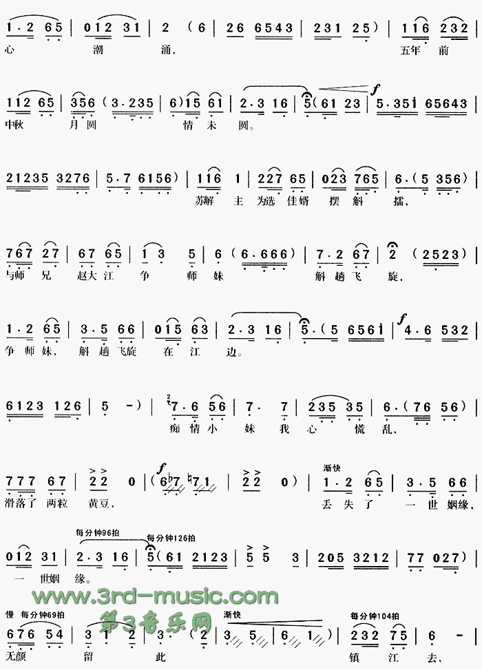 ��ɽ�����ҶȾ�������ޡ�[Ϸ������]������