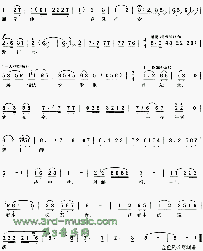 ��ɽ�����ҶȾ�������ޡ�[Ϸ������]������