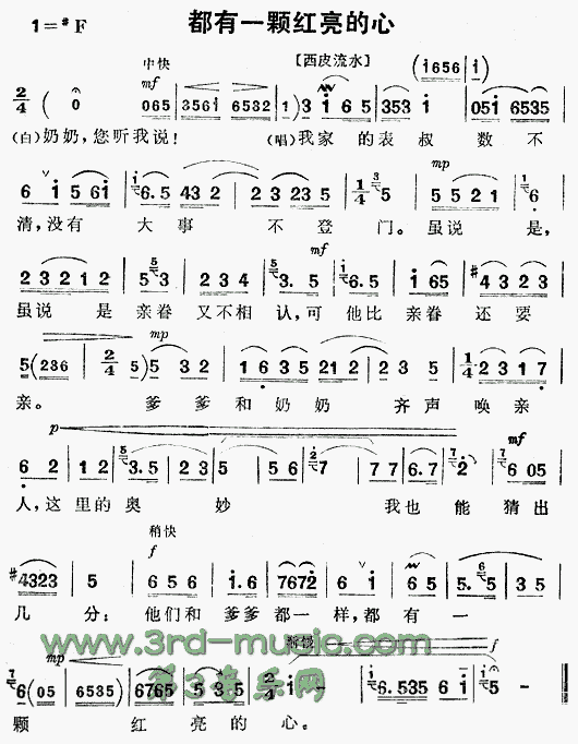 ����һ�ź������ġ���Ƽǡ�[Ϸ������]������