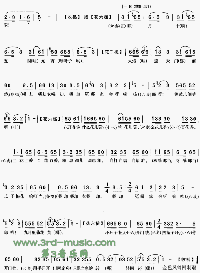 ���ŵ������޹۵ơ�[Ϸ������]������