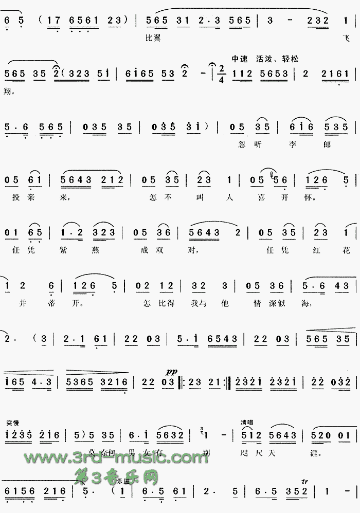 ������ů��������Ů������[Ϸ������]������