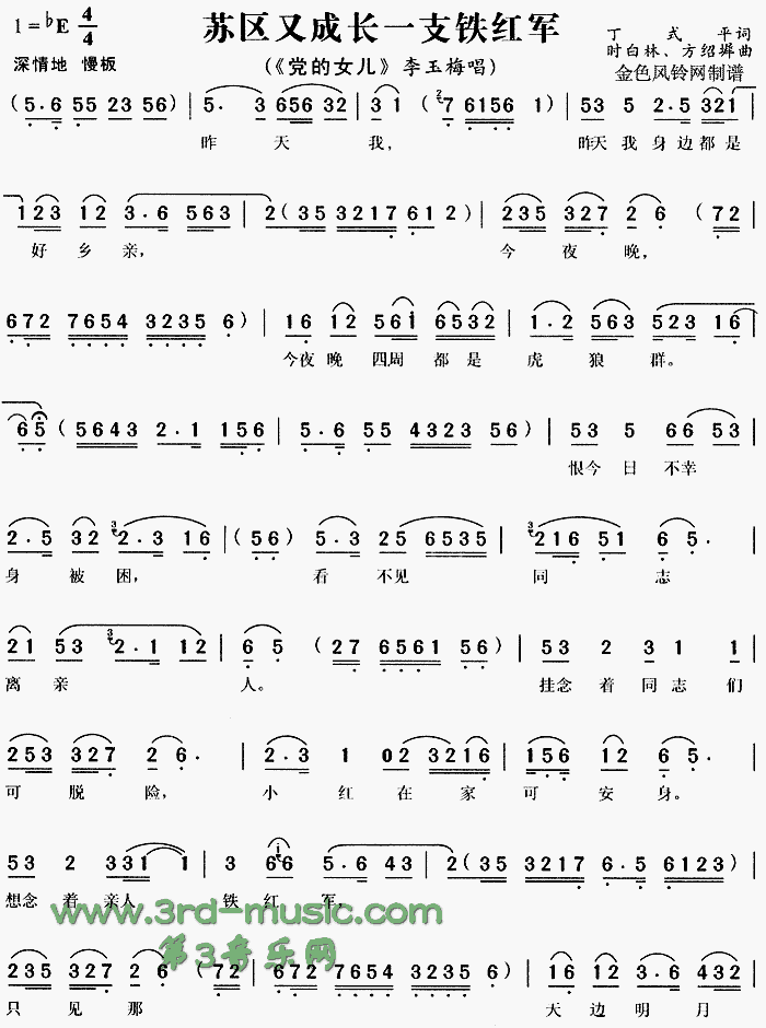 �����ֳɳ�һ֧�����������Ů����[Ϸ������]������