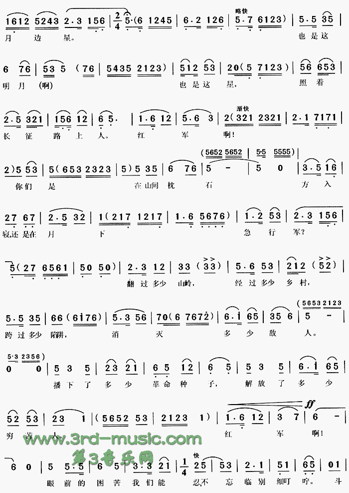 �����ֳɳ�һ֧�����������Ů����[Ϸ������]������