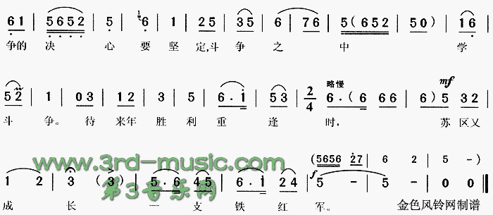 �����ֳɳ�һ֧�����������Ů����[Ϸ������]������