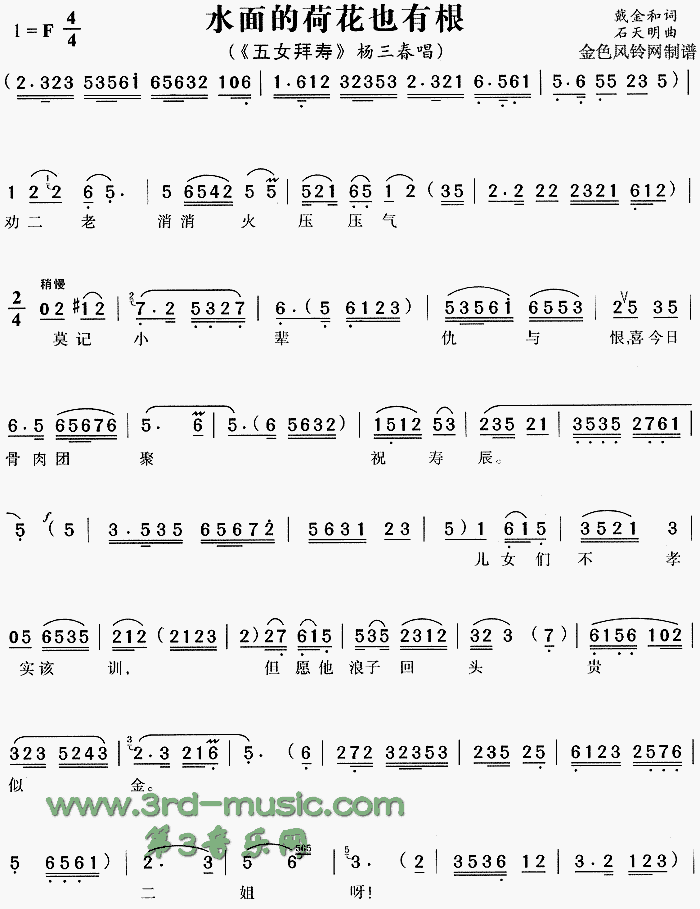 ˮ��ĺɻ�Ҳ�и�����Ů���١�[Ϸ������]������