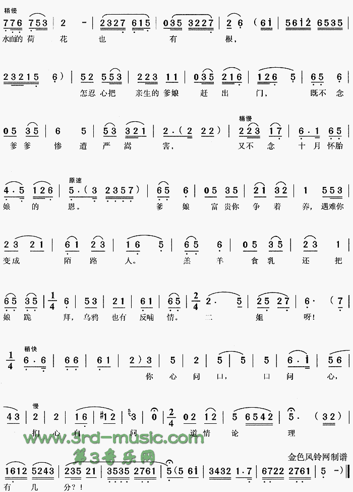 ˮ��ĺɻ�Ҳ�и�����Ů���١�[Ϸ������]������