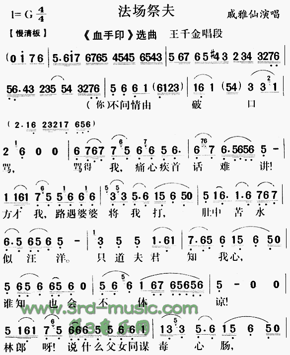 ��������Ѫ��ӡ��[Ϸ������]������