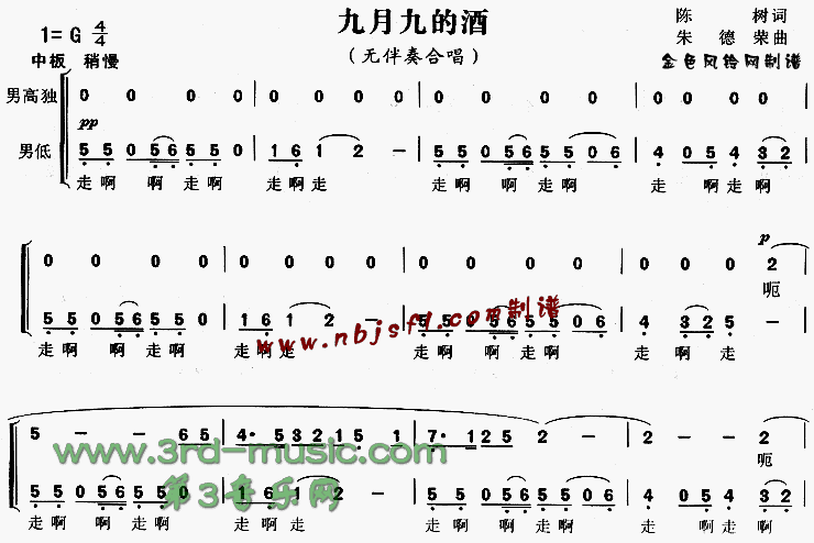 ���¾ŵľ�[�ϳ�����]������