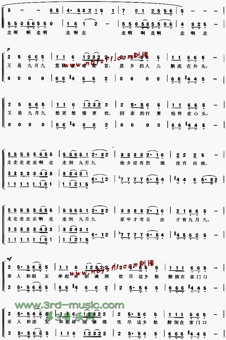 ���¾ŵľ�[�ϳ�����]������